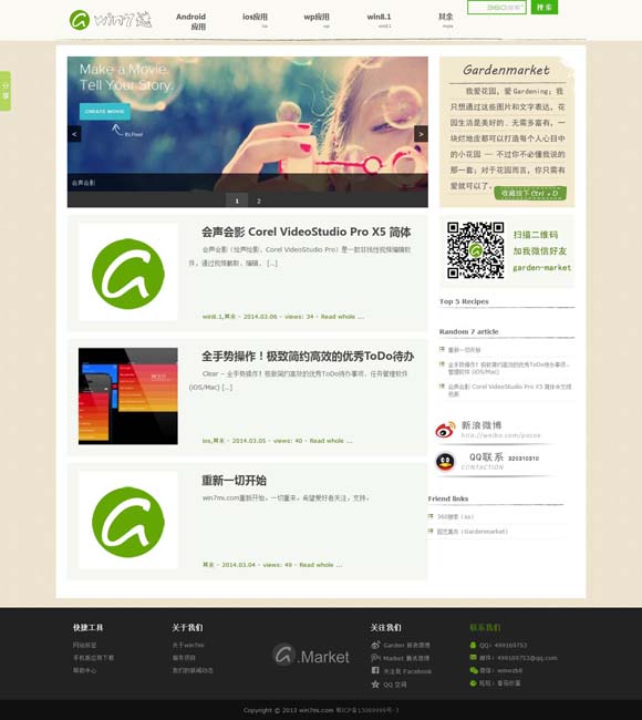 2021年香港正版免费资料大全 100亿！创造历史！